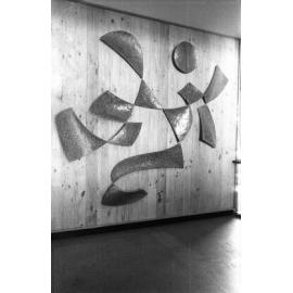 Copper sculpture.  n2a_06_09