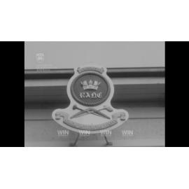 Symposium the Royal Australian Naval College HMAS Creswell