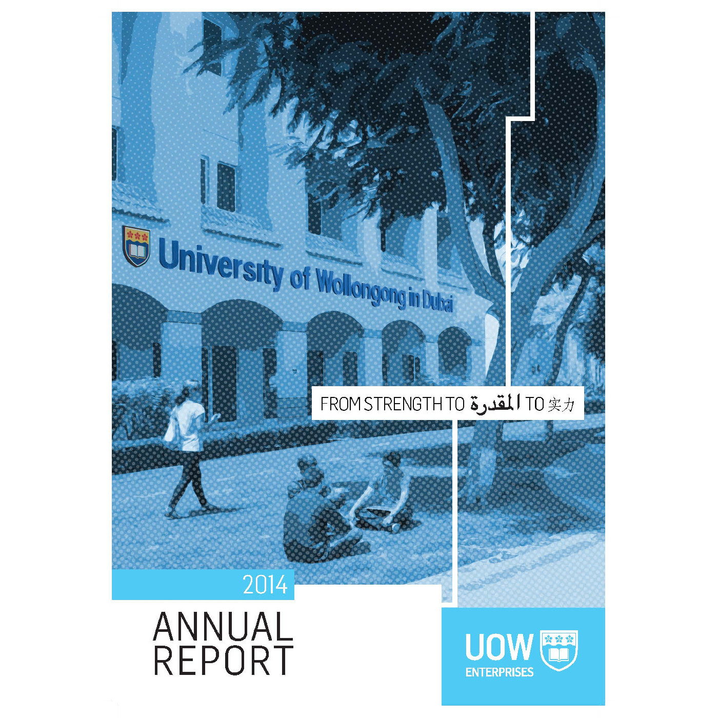 UOW Global Enterprises Annual Reports