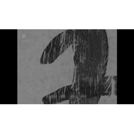 A young man was murdered in Towradgi