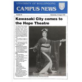 Campus News 19 August 1992 no 20